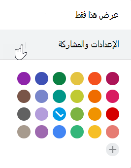 حدد الإعدادات من تقويم Google.