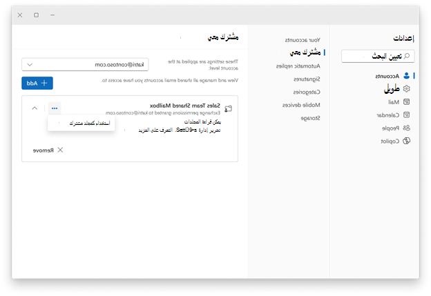 الزر 