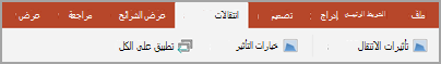 علامة التبويب 