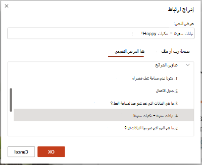 مربع الحوار 