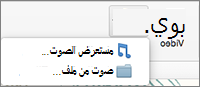 القائمة 