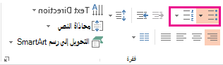 الزران 