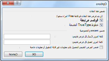 مربع الحوار 