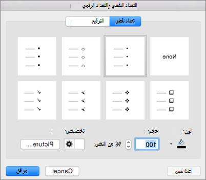 مربع الحوار 