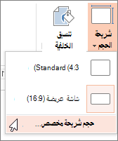 خيار قائمة 