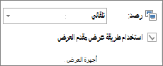 مجموعة 