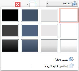 القائمة 