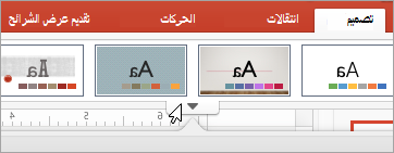 يعرض سهم 