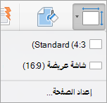 يعرض القائمة 