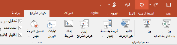 إظهار علامة تبويب 