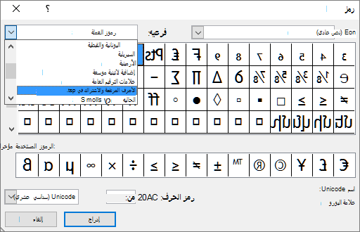 عرض المجموعتين الفرعيتين 