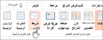 إظهار زر 