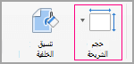 انقر فوق 