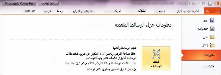 النقر فوق 