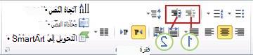 أزرار 