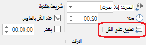 الأمر 