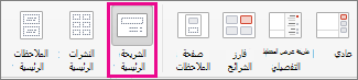 الأمر 