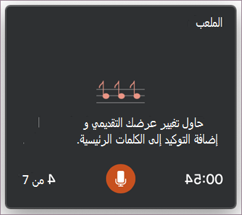 اقتراح ل الملعب