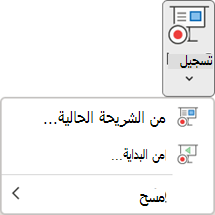 توجد الأوامر 
