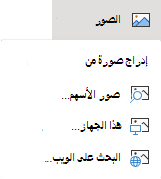 ضمن علامة التبويب 