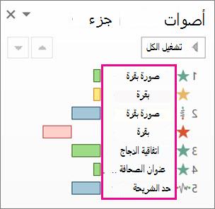 امنح كل عنصر اسماً مميزاً