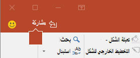 إظهار الزر 