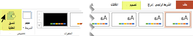 الزر 