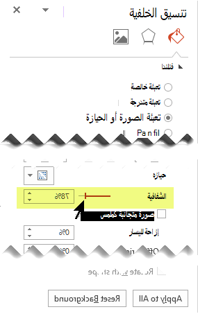 سحب شريط 