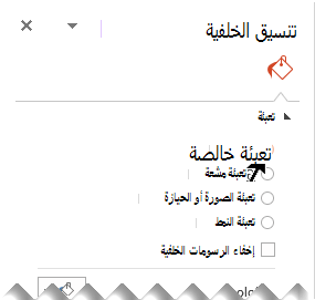 في الجزء 
