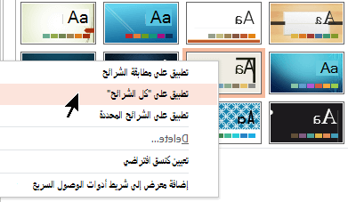 تطبيق على 
