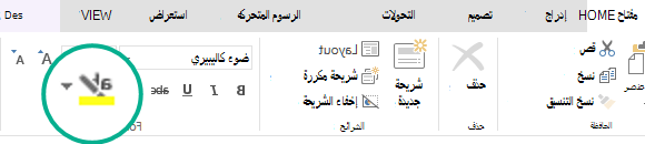 الزر 