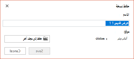 مربع الحوار 