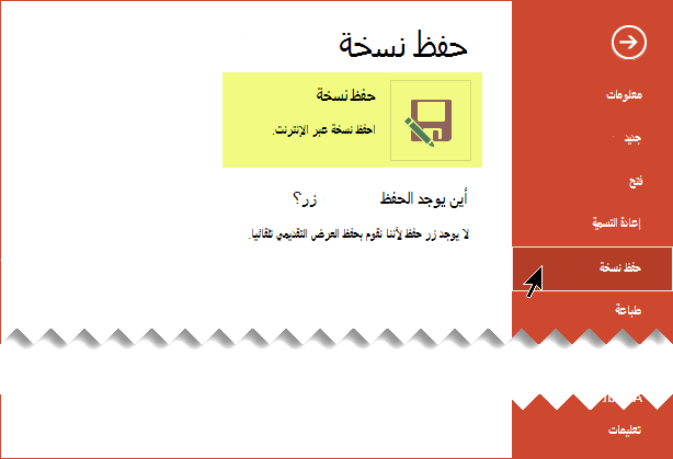 الأمر 