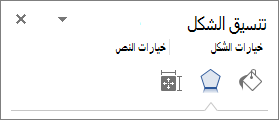 علامة التبويب 