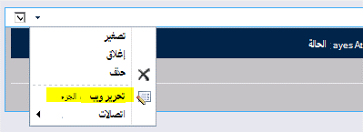 الأمر 