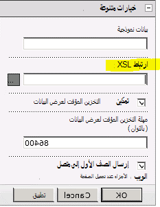 الخاصية 