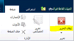 الزر 