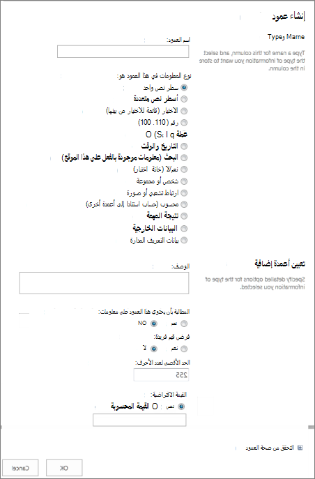 مربع الحوار 