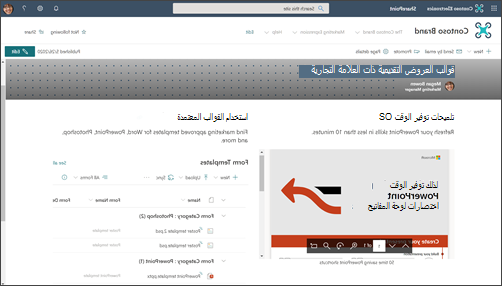 مثال على صفحة الوجهة