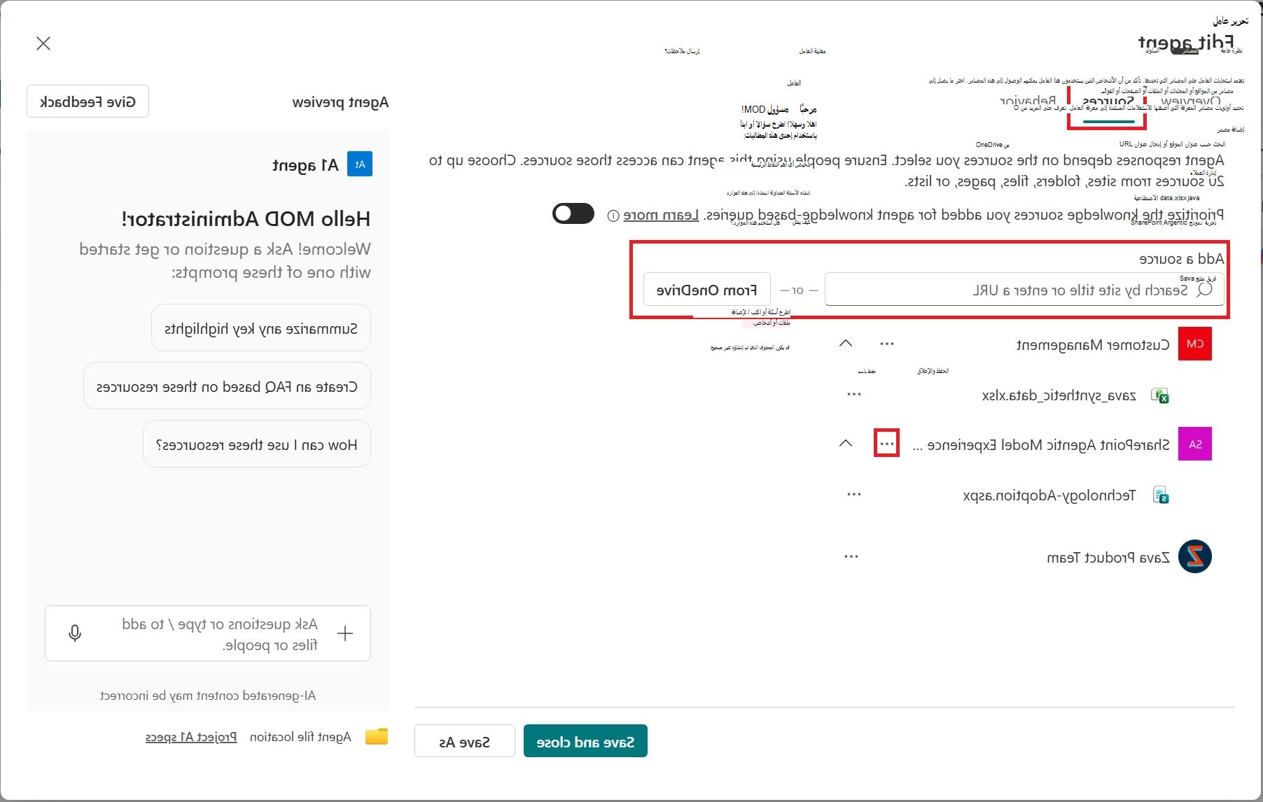 لقطة شاشة لعلامة تبويب المصادر عند تحرير عامل SharePoint