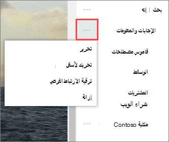 صورة علامات الحذف المحددة