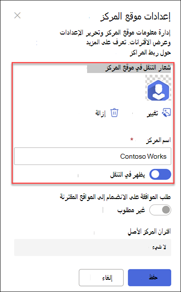 لقطة شاشة لاسم شعار hubsite nav