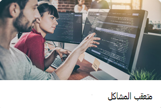صورة تجانب لقائمة 