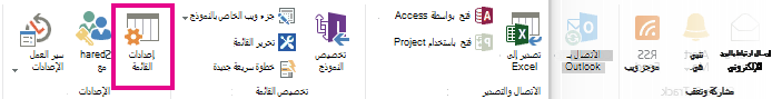 الزر 