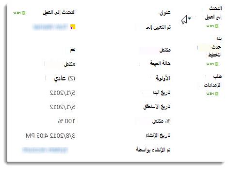 نمط طريقة عرض جزء المعاينة
