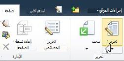 الأمر 