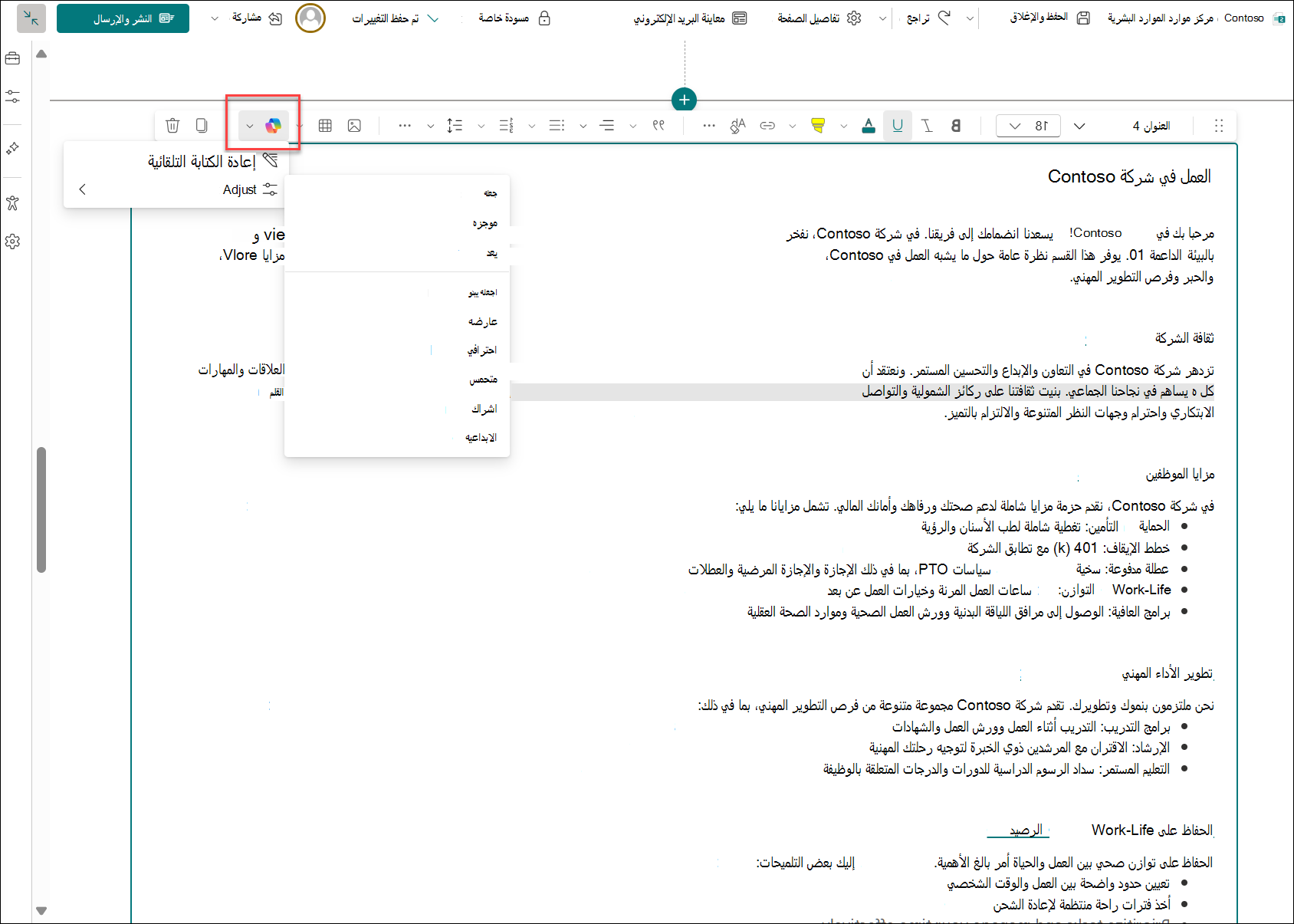لقطة شاشة لمحتوى الصفحة البولندية