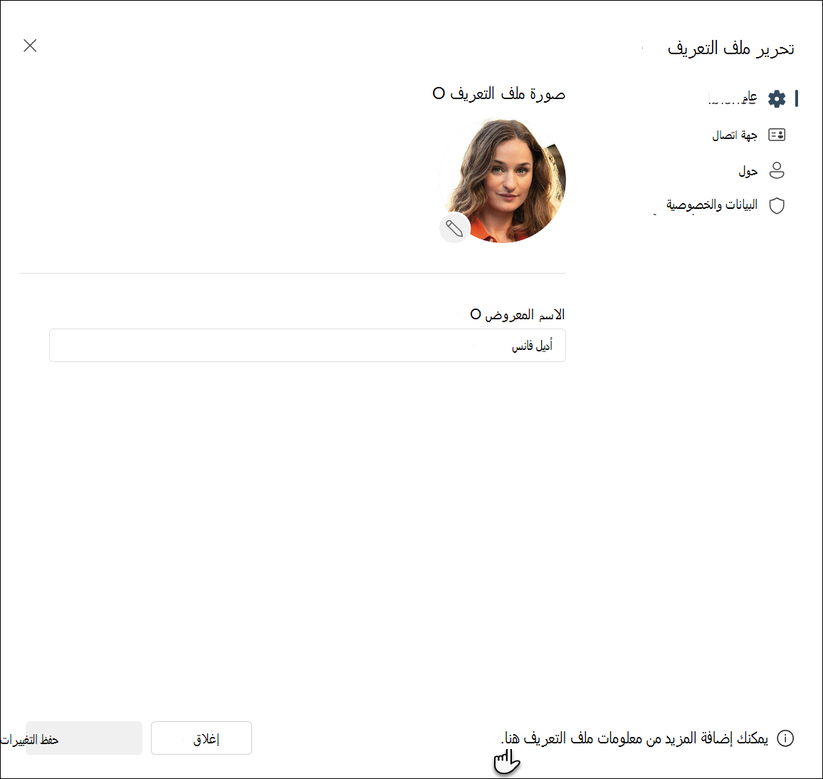 لقطة شاشة لتحديد الارتباط هنا