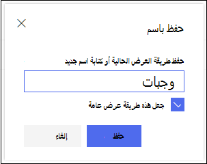مربع الحوار 