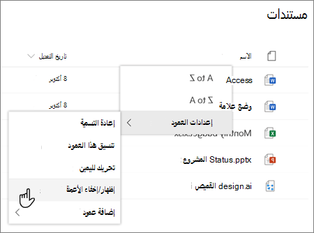 الخيار 